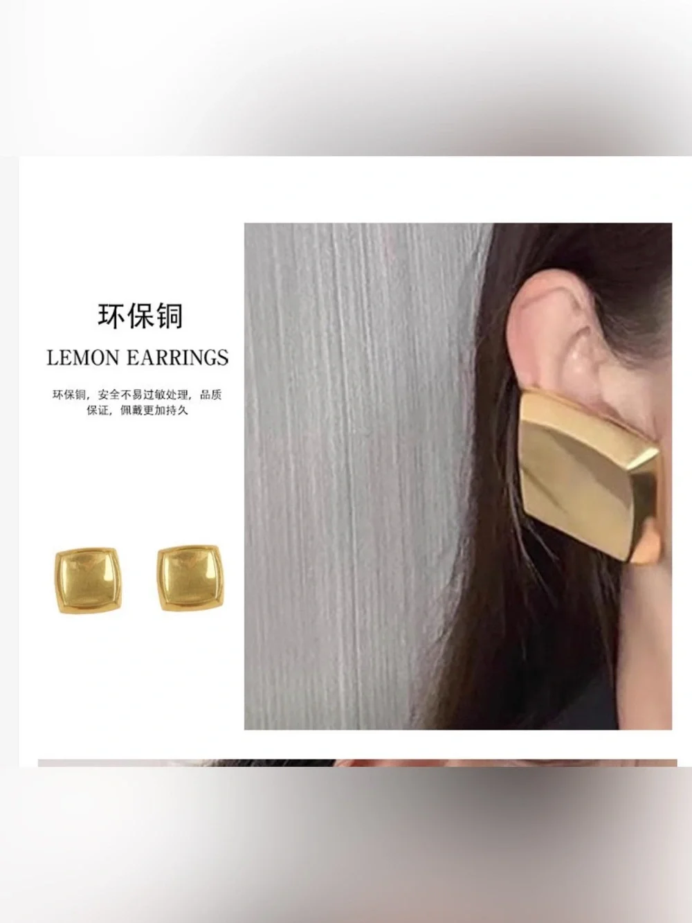 A Classy Chic Boutique Gold Square Statement Earrings